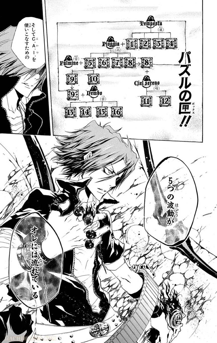 Page 133