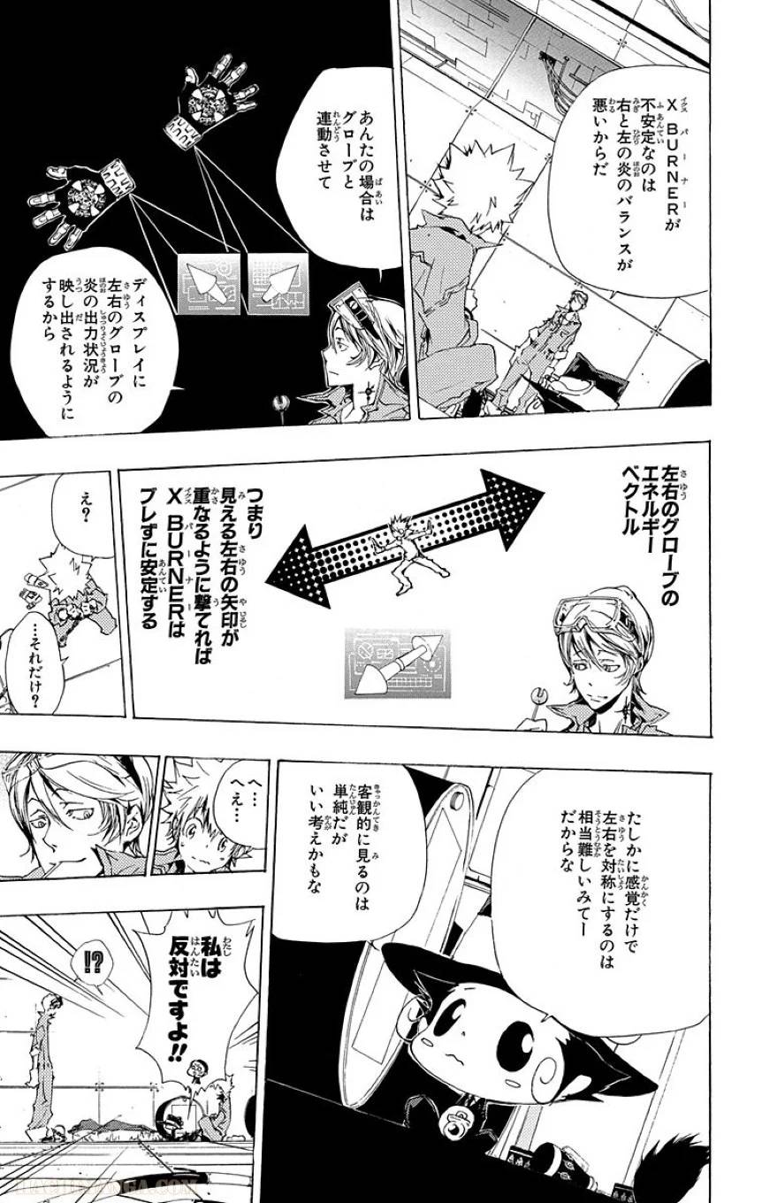 Page 137