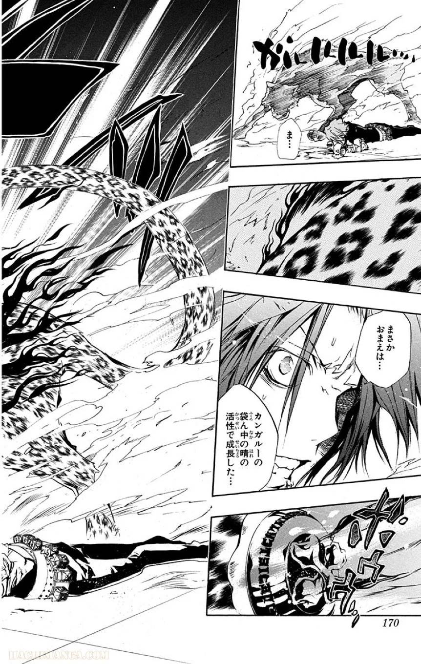 Page 168