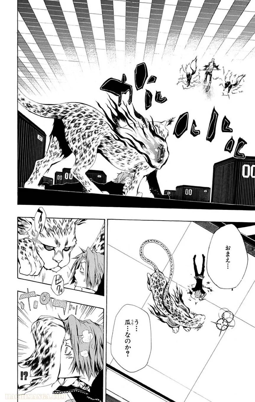 Page 172
