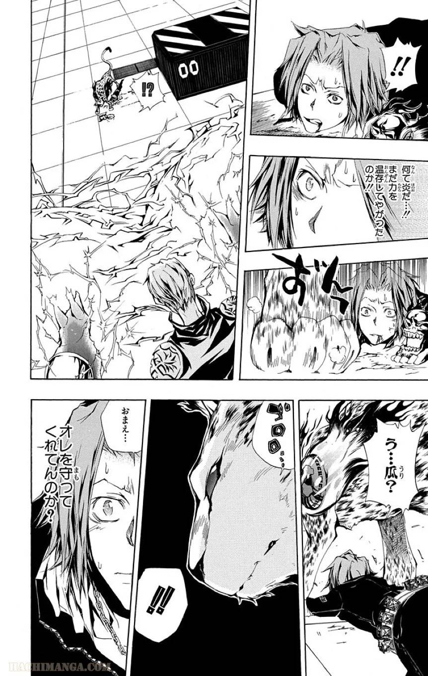 Page 174
