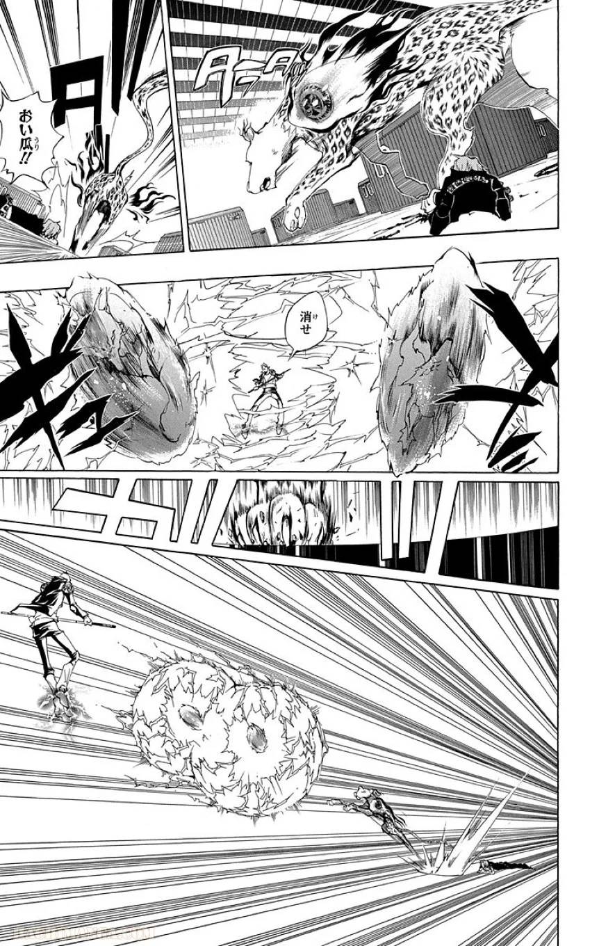 Page 175