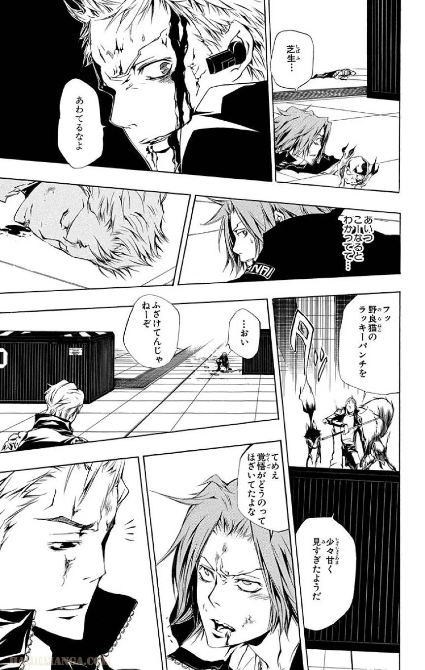 Page 179