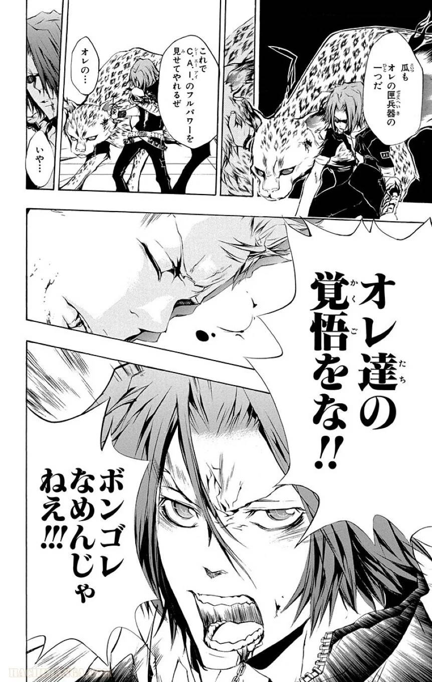 Page 180