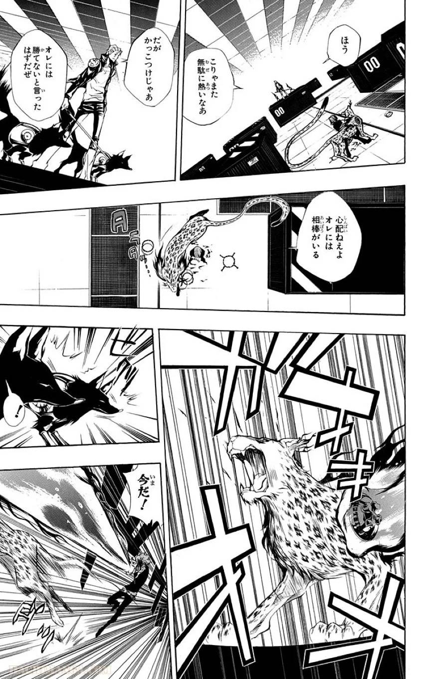 Page 181