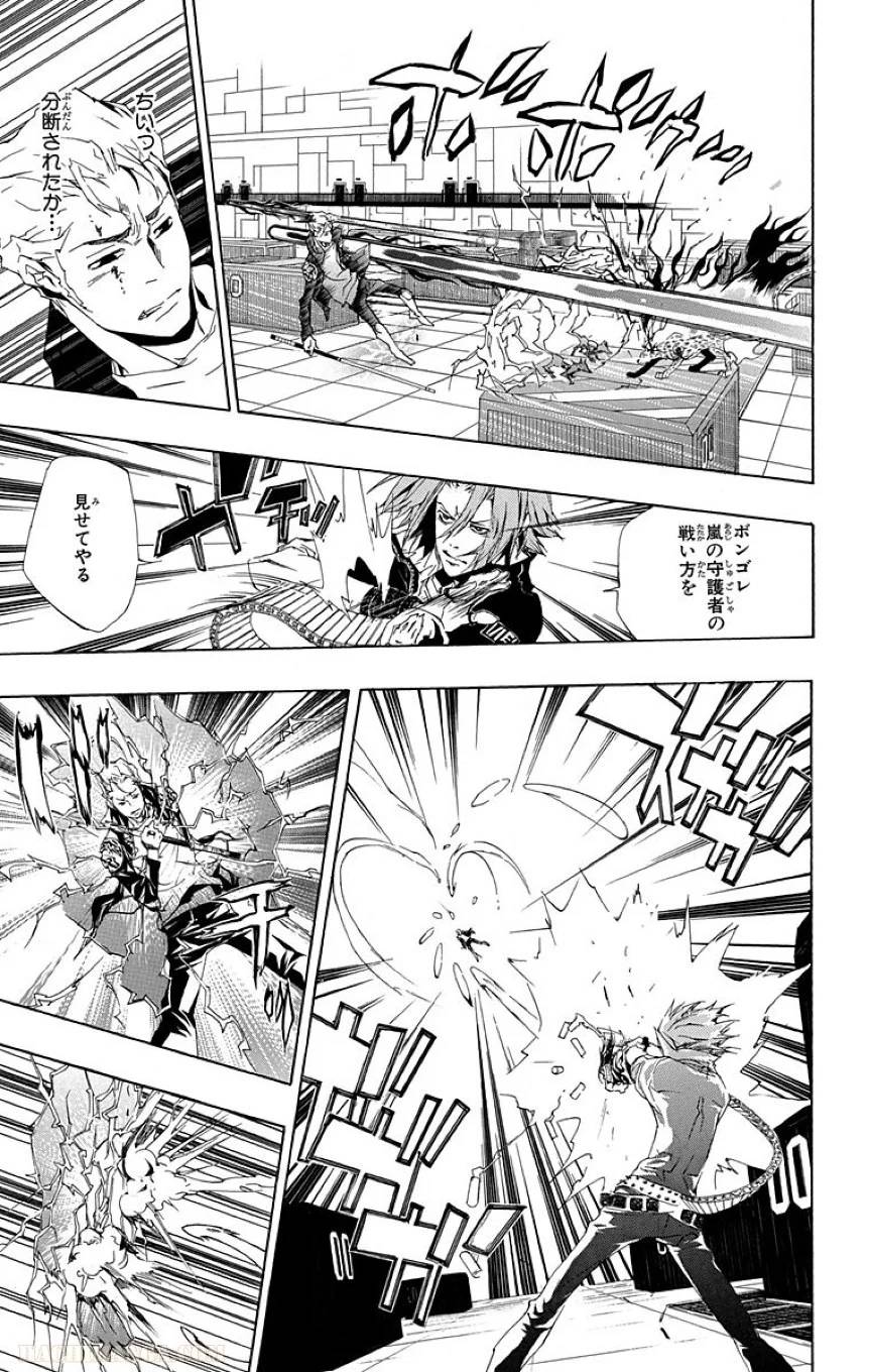 Page 183