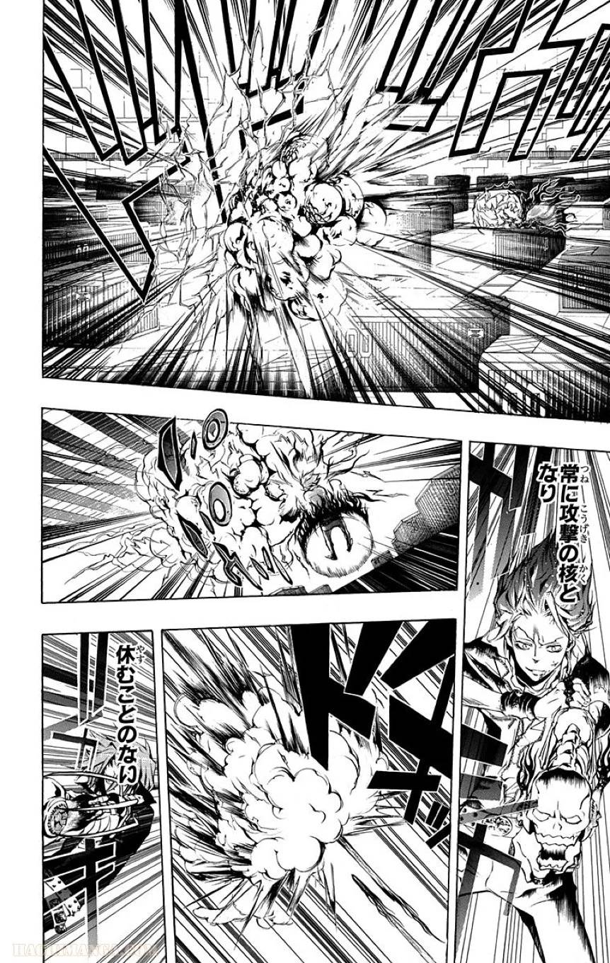 Page 184