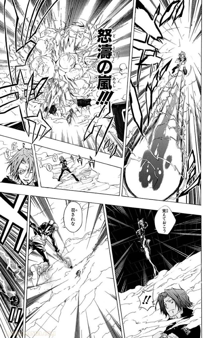 Page 185