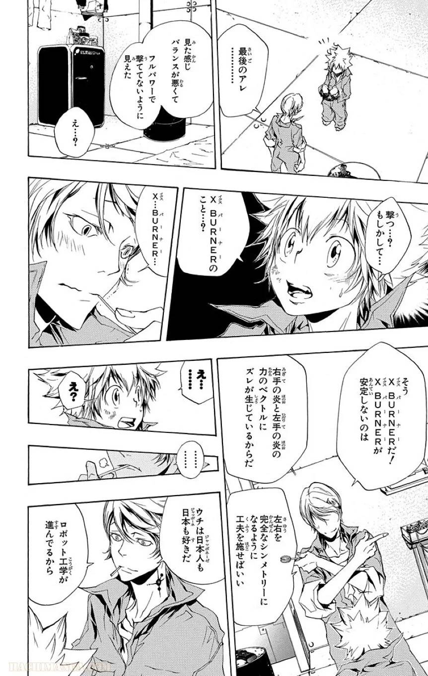 Page 32