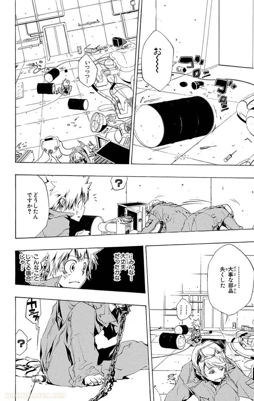 Page 88