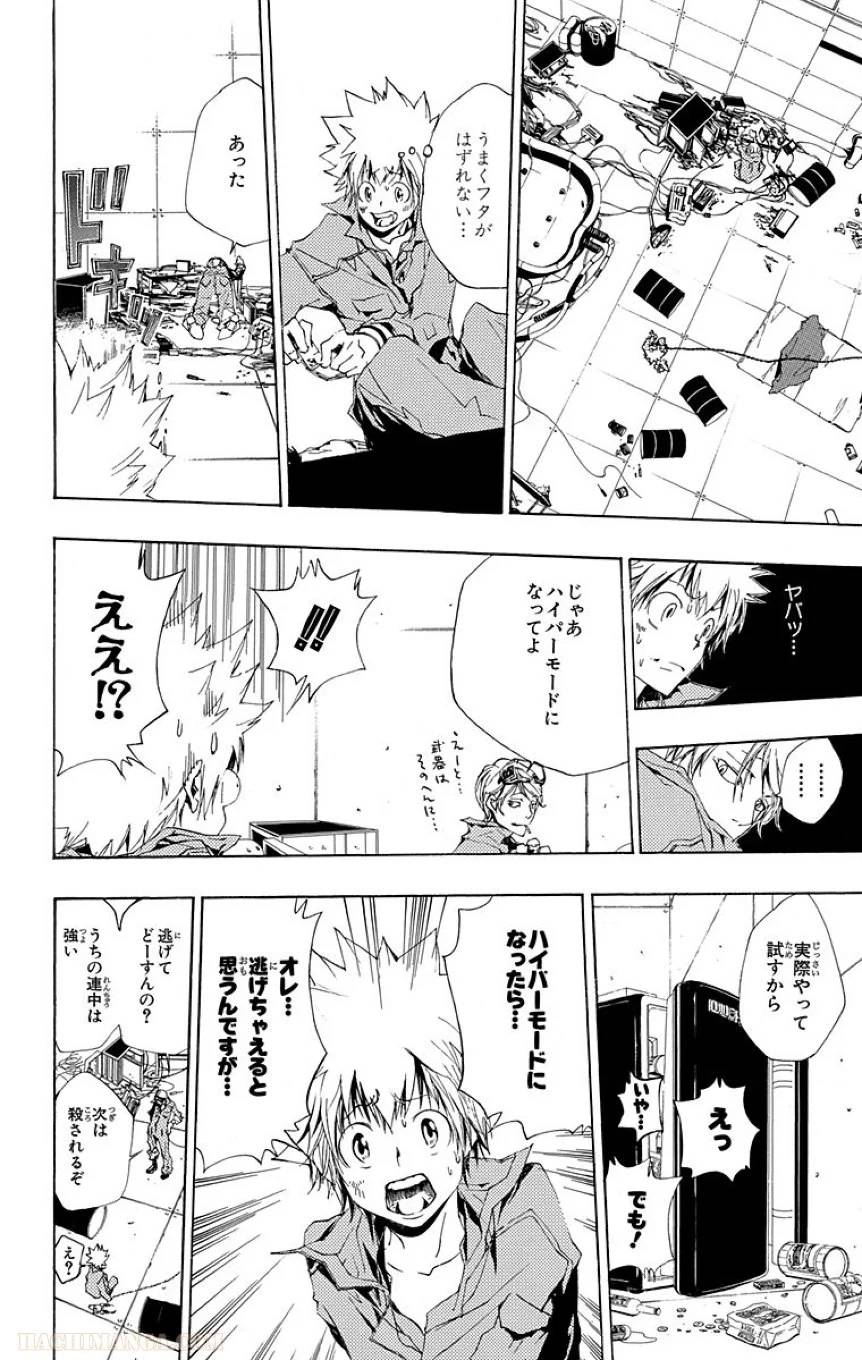 Page 96