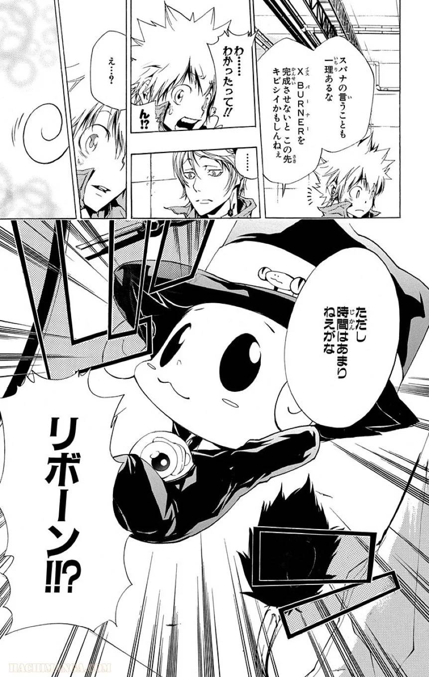 Page 97