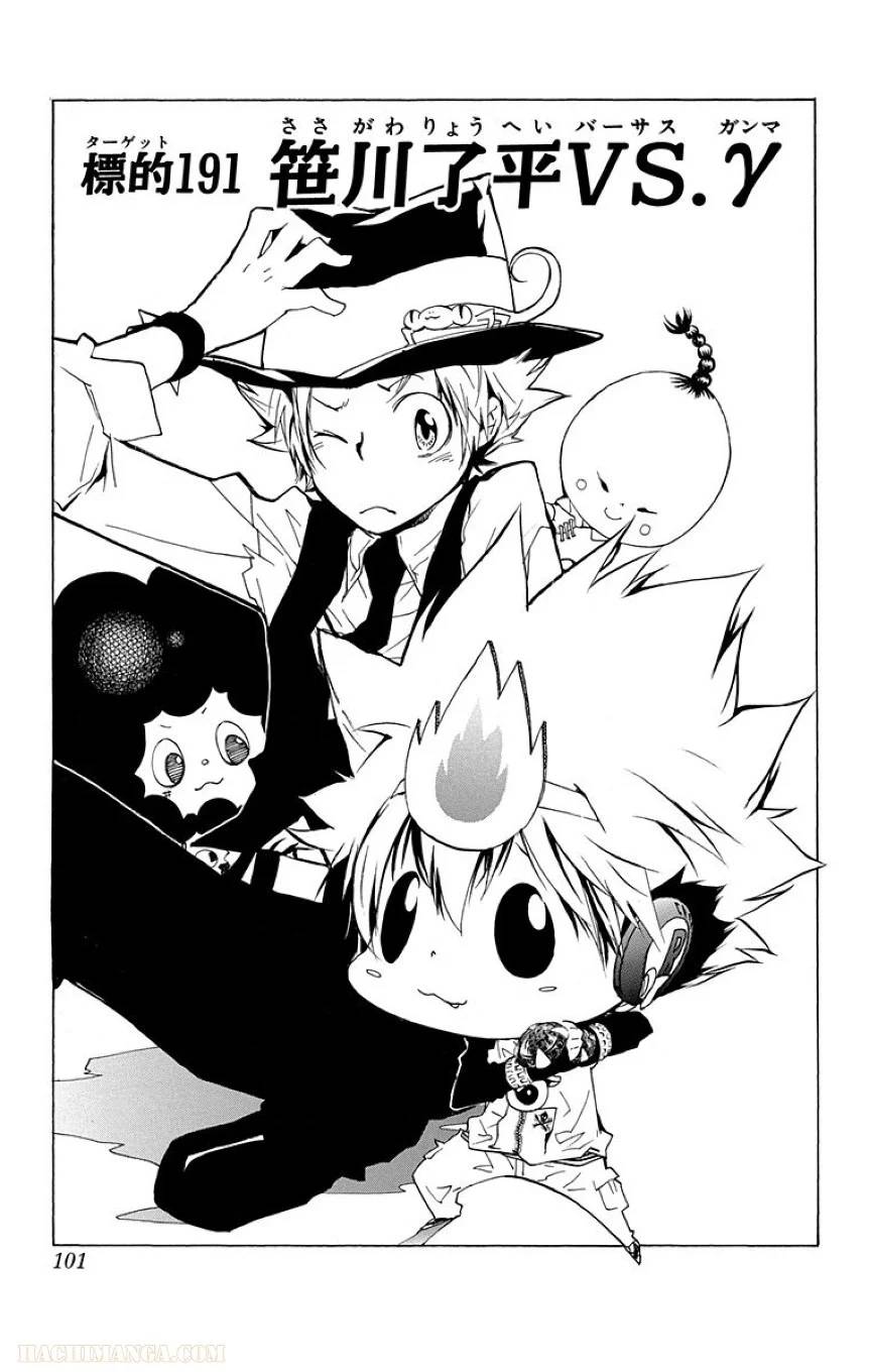 Page 99