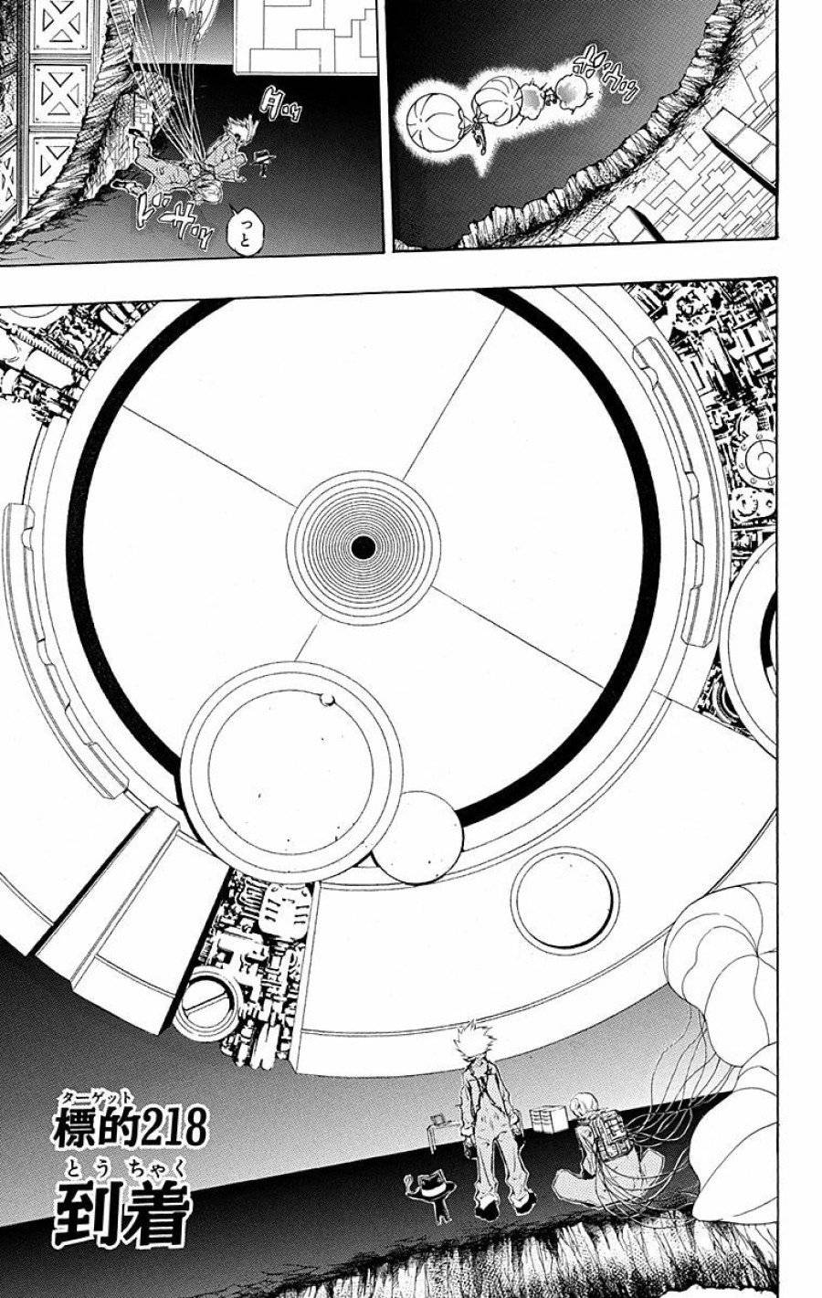 Page 0