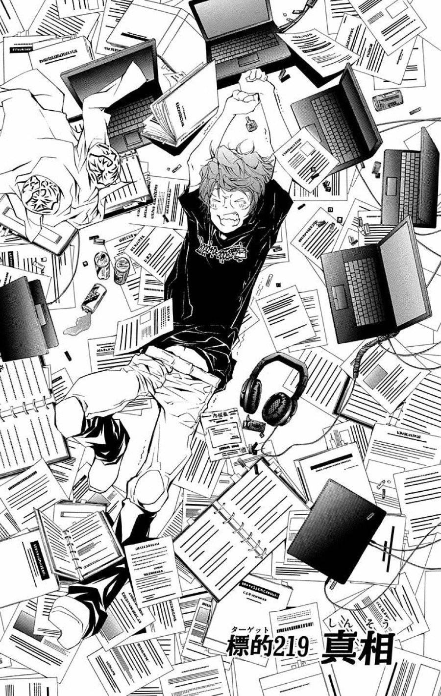 Page 0