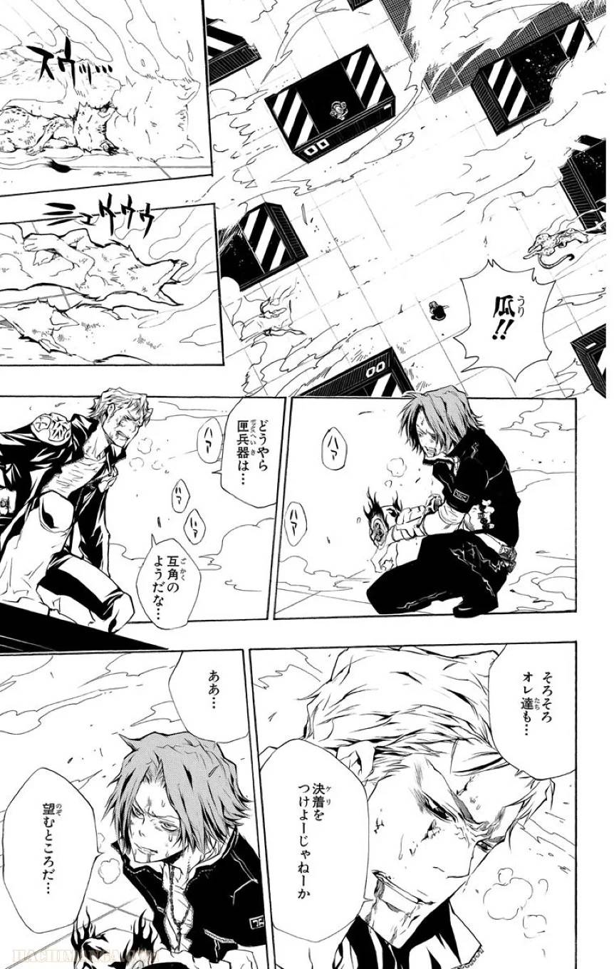 Page 103