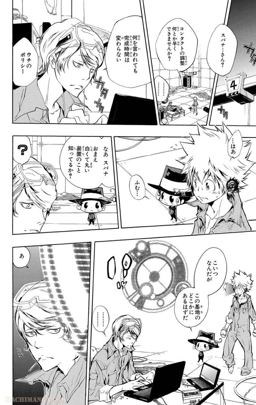 Page 118