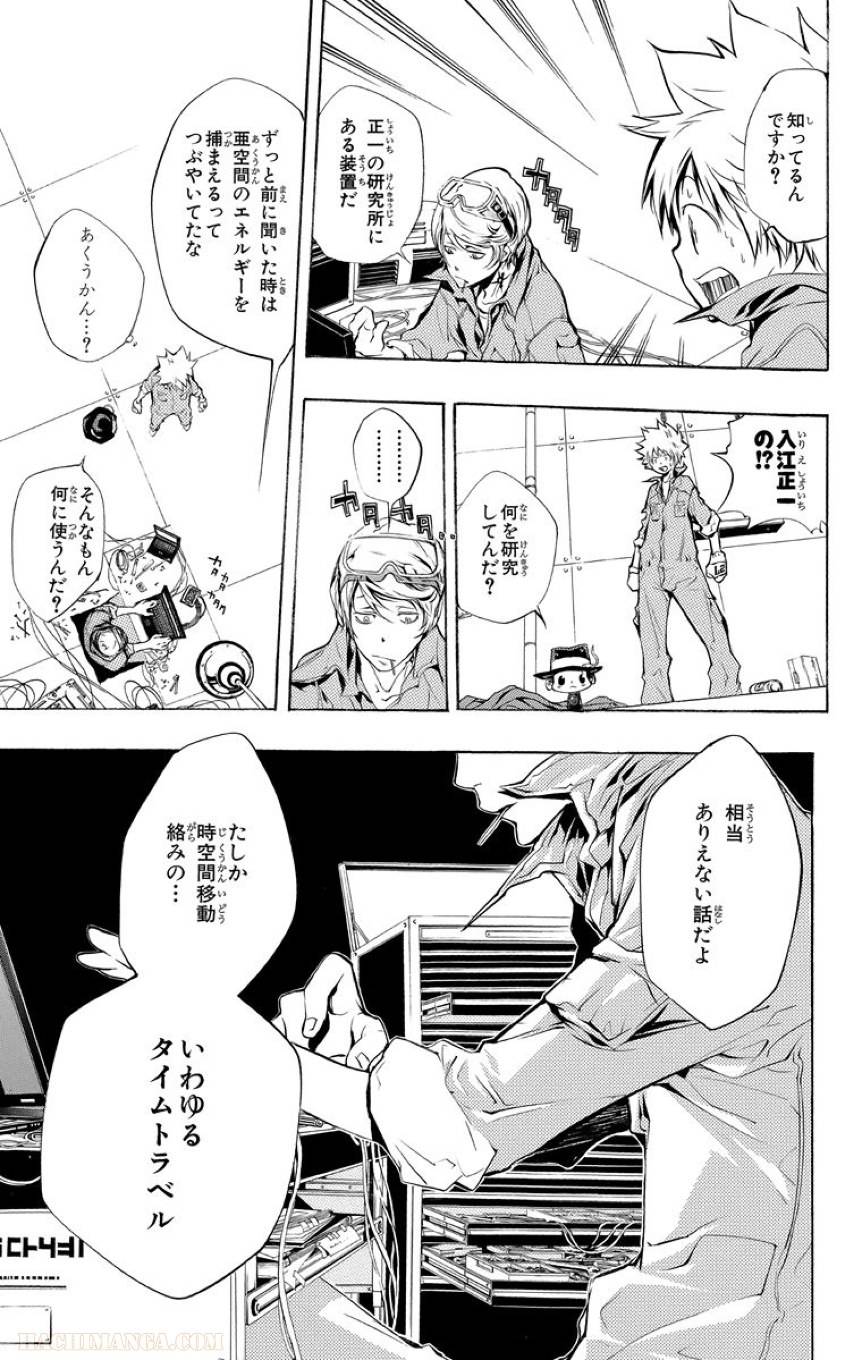 Page 119
