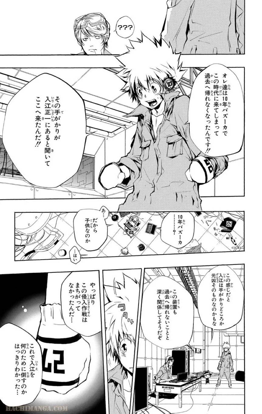 Page 121