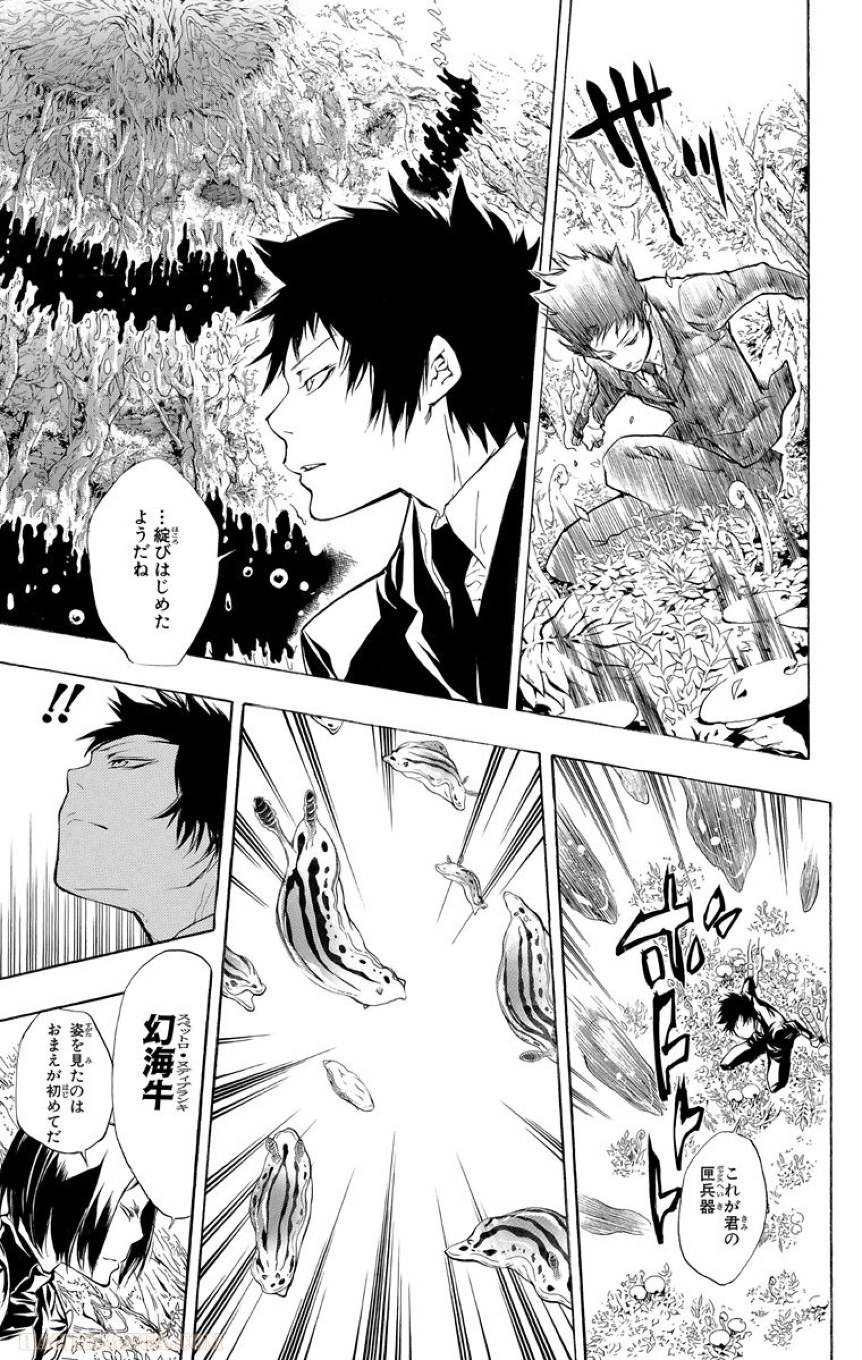Page 147