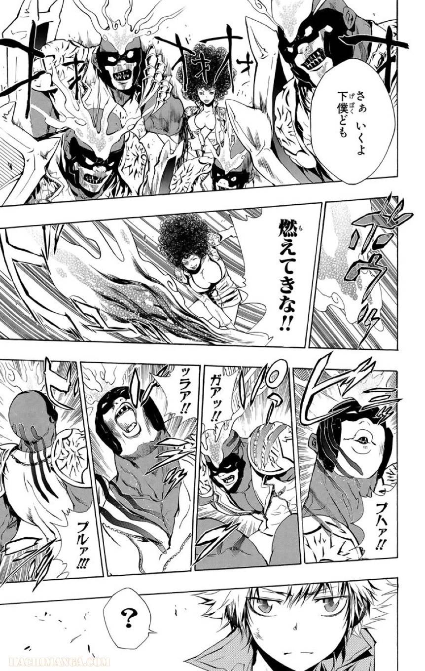 Page 167