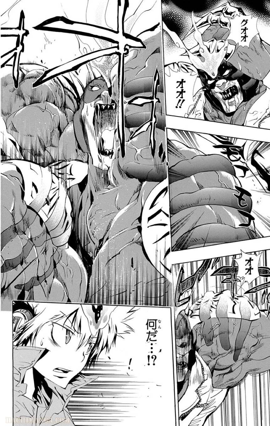 Page 168