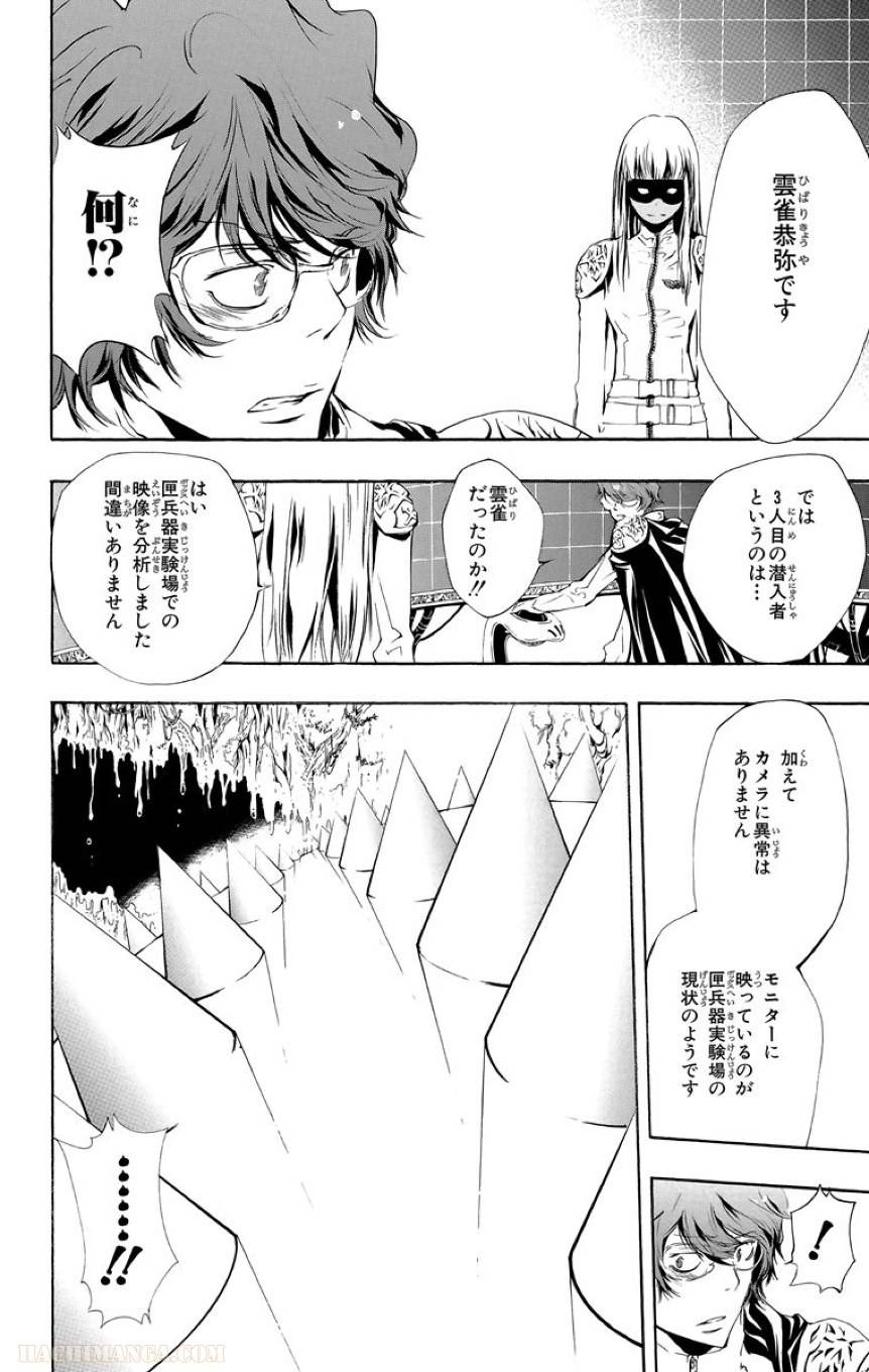 Page 174