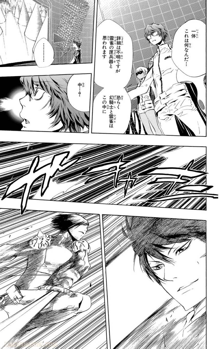 Page 175