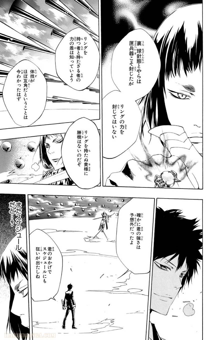 Page 179