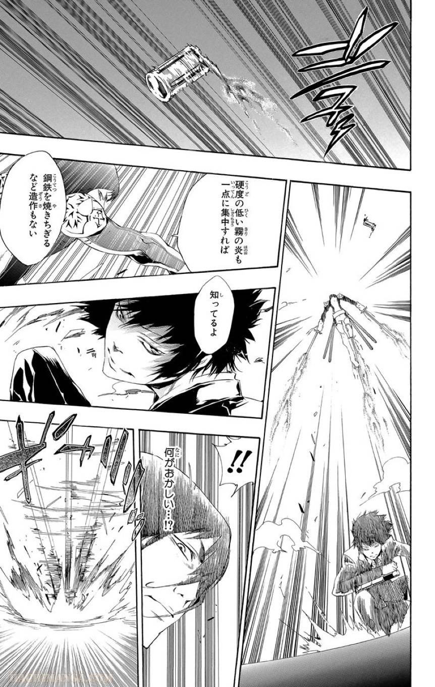 Page 181