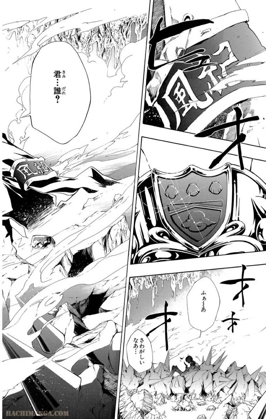 Page 186