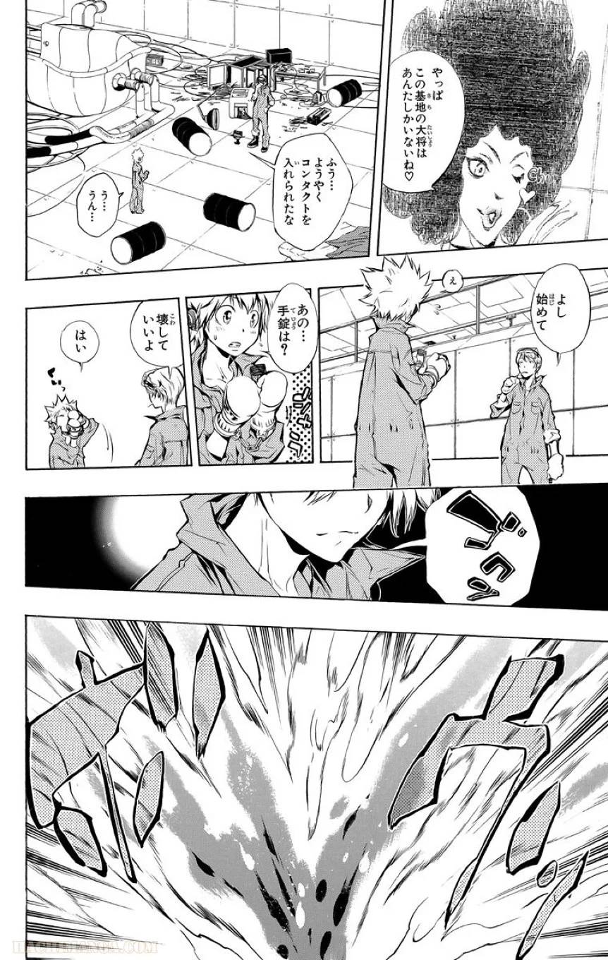Page 48