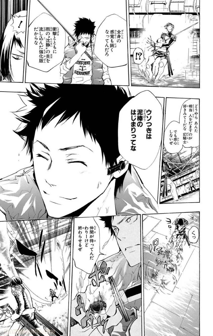 Page 89