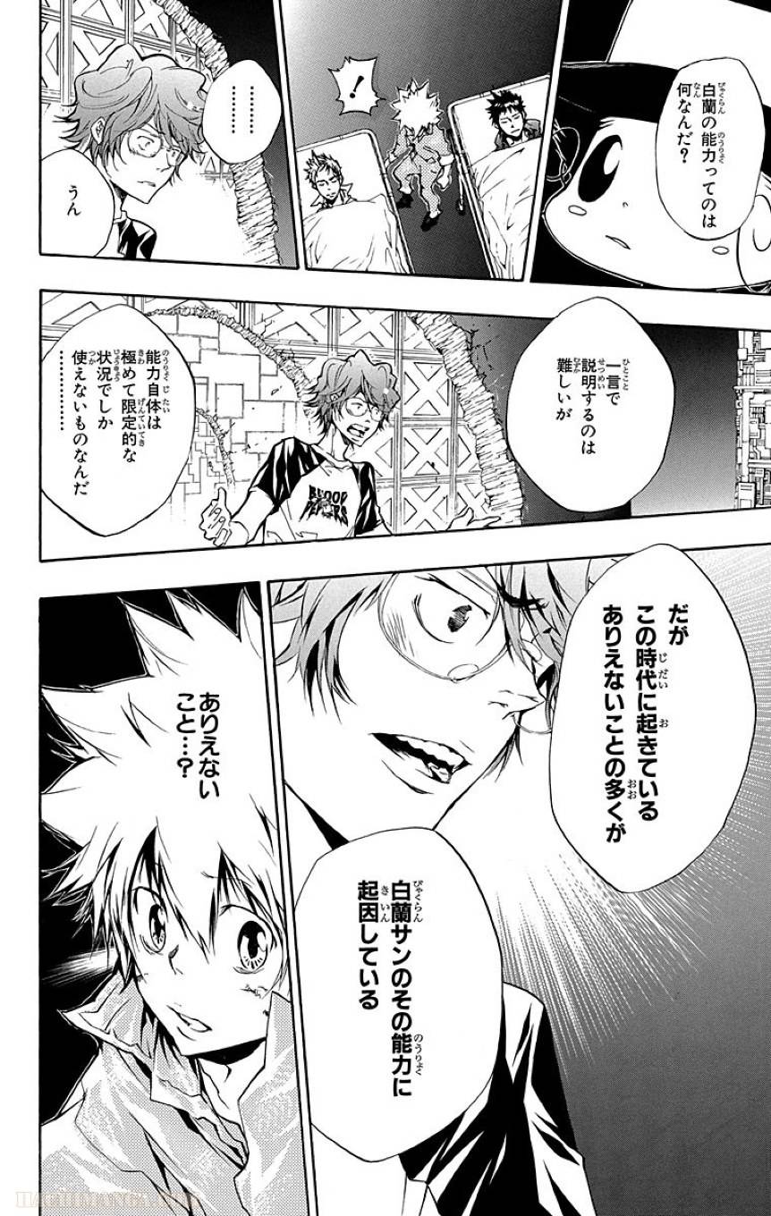 Page 108