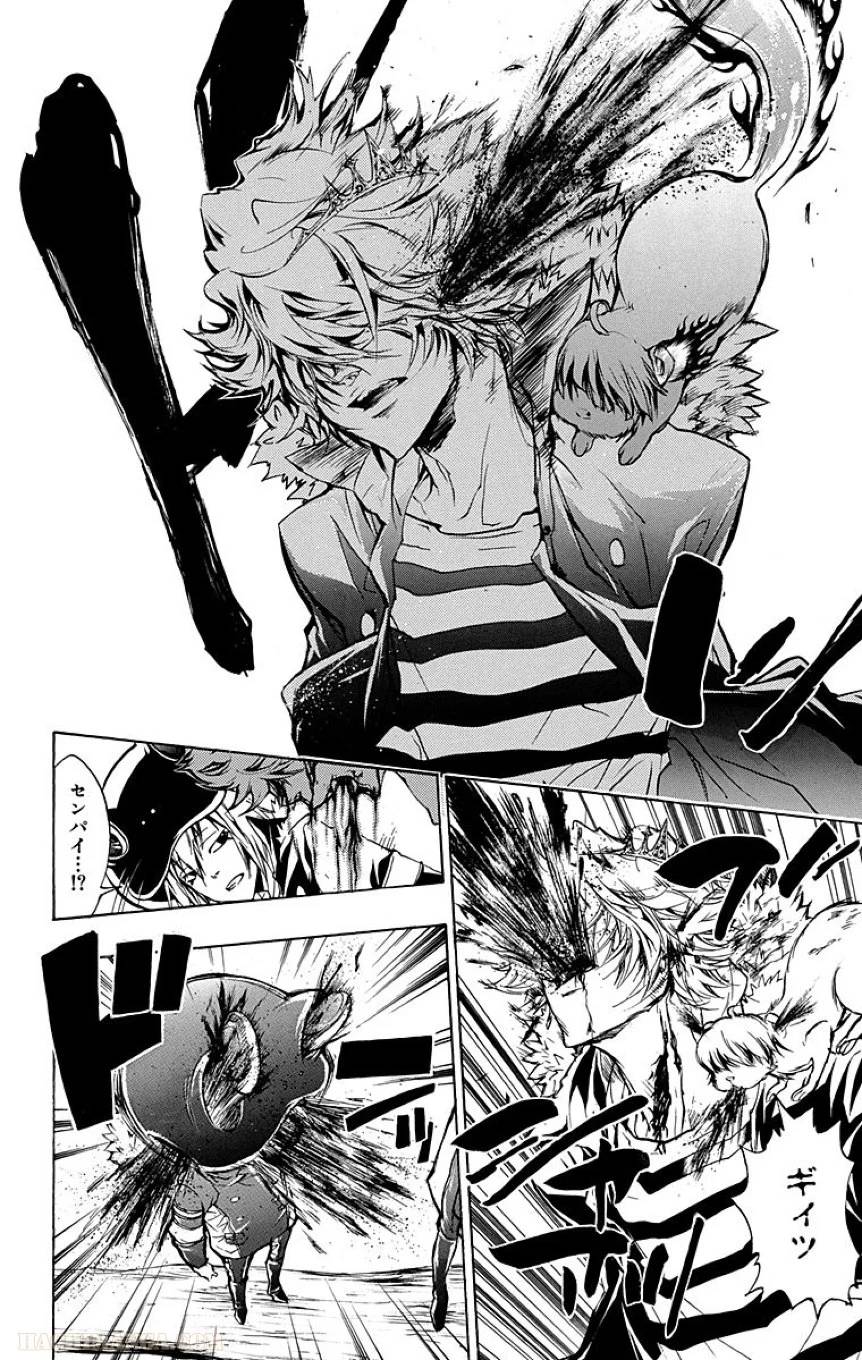 Page 138