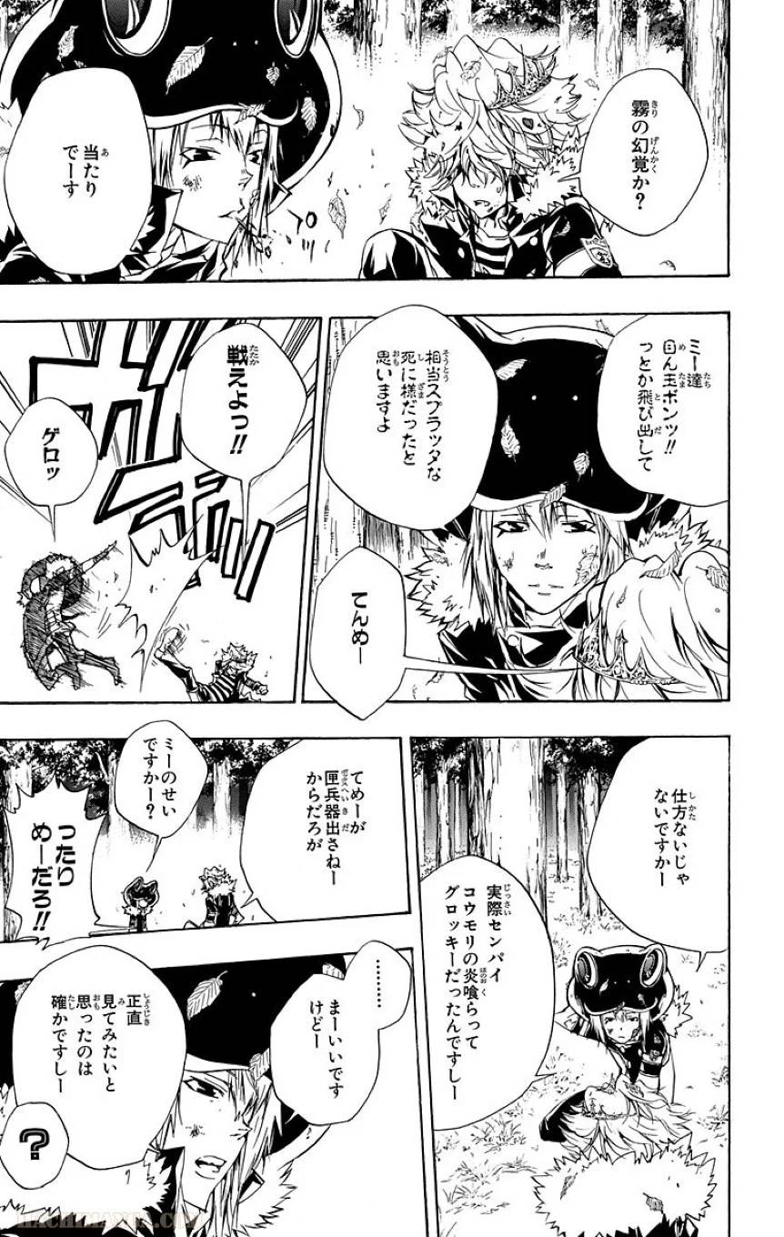 Page 151