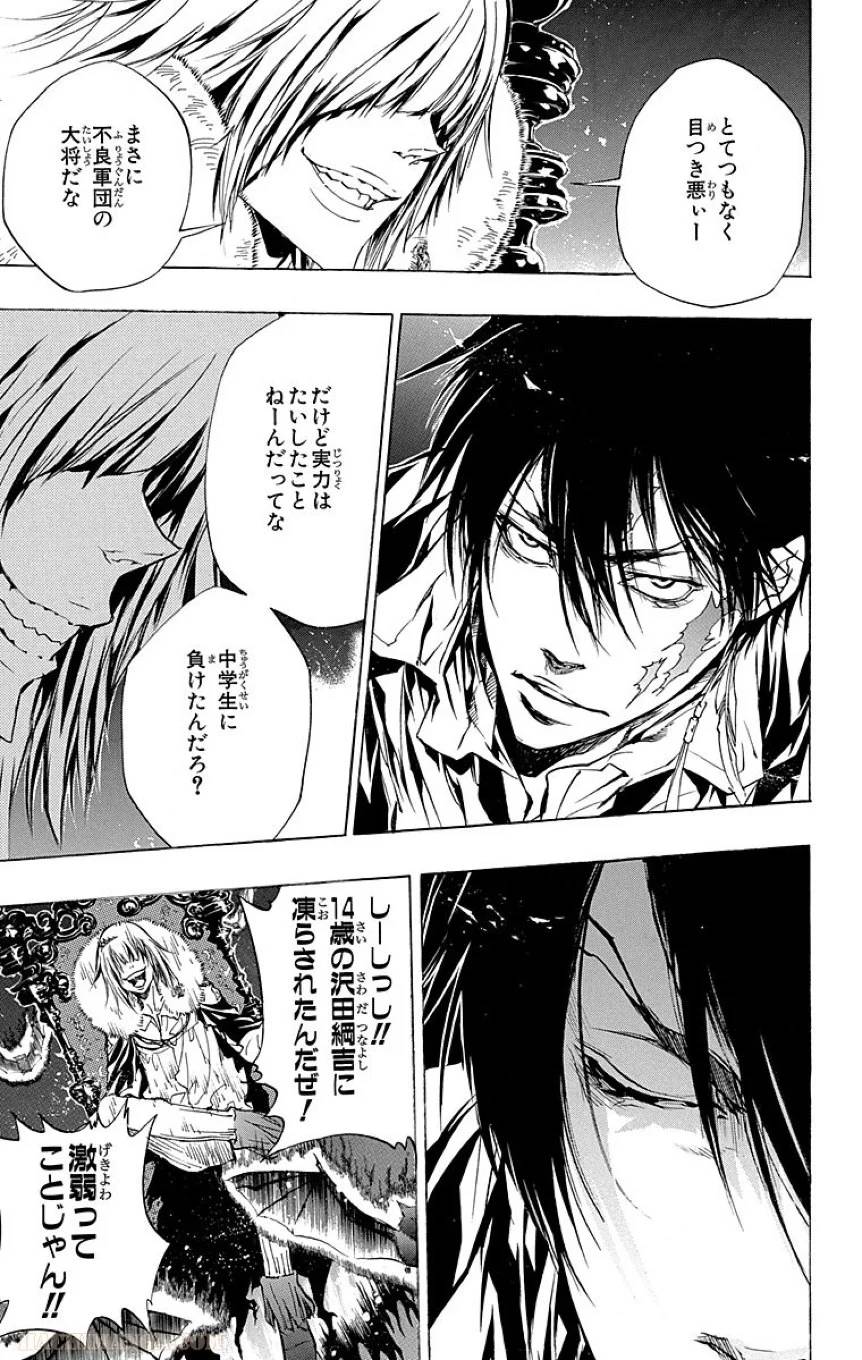 Page 159