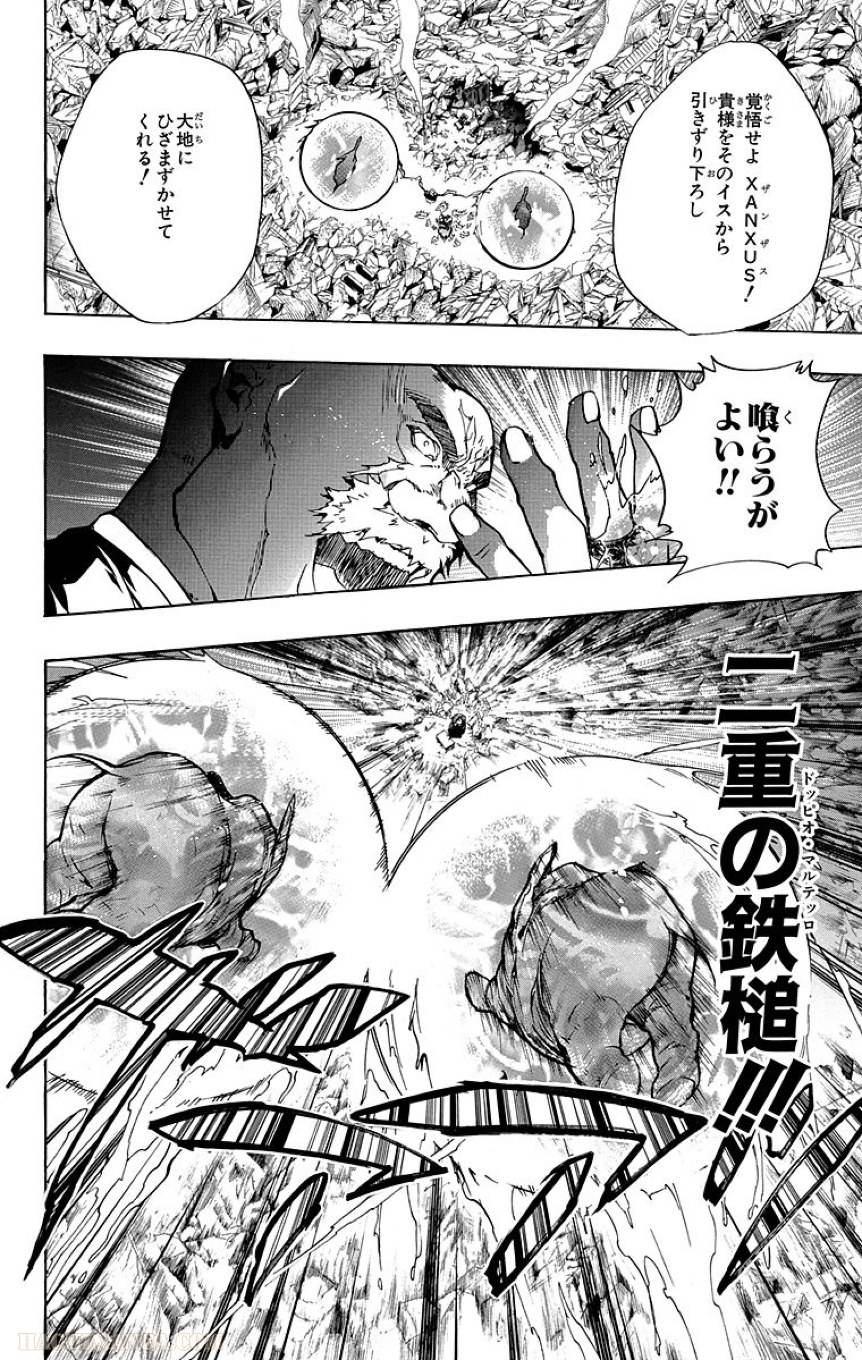 Page 174