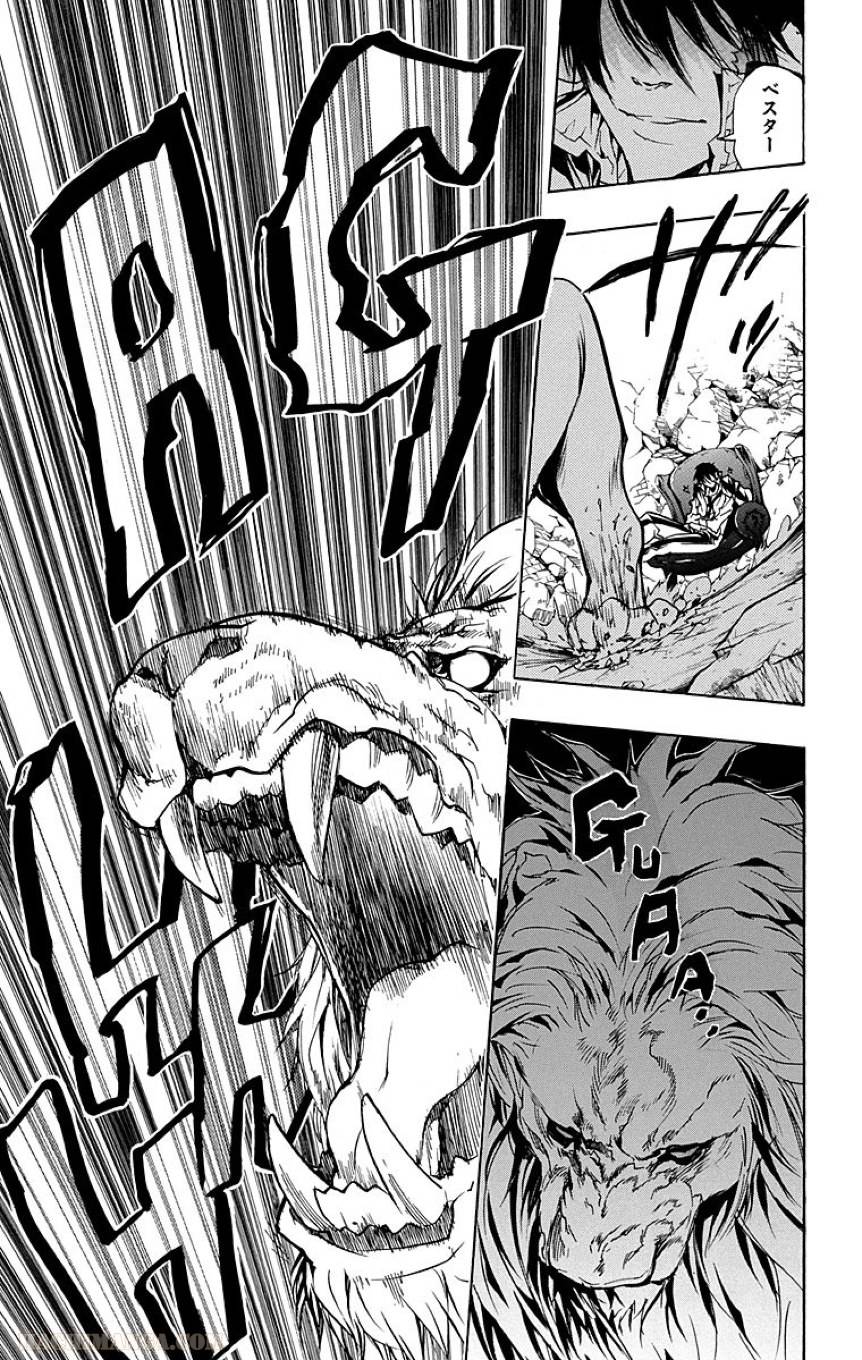 Page 175