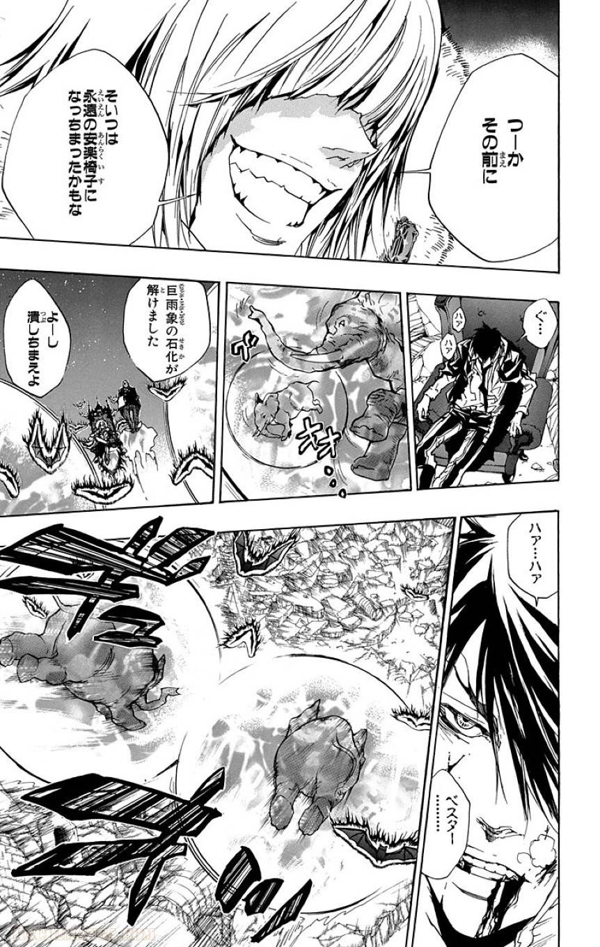 Page 179
