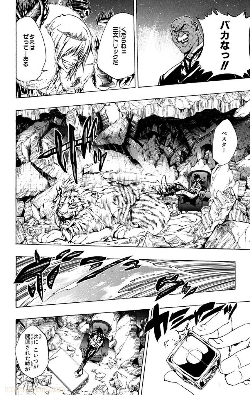 Page 186
