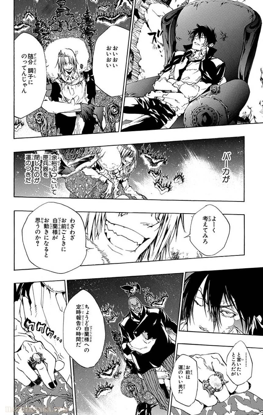 Page 188