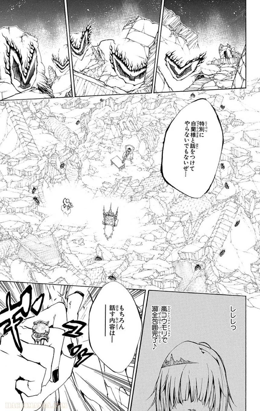 Page 189