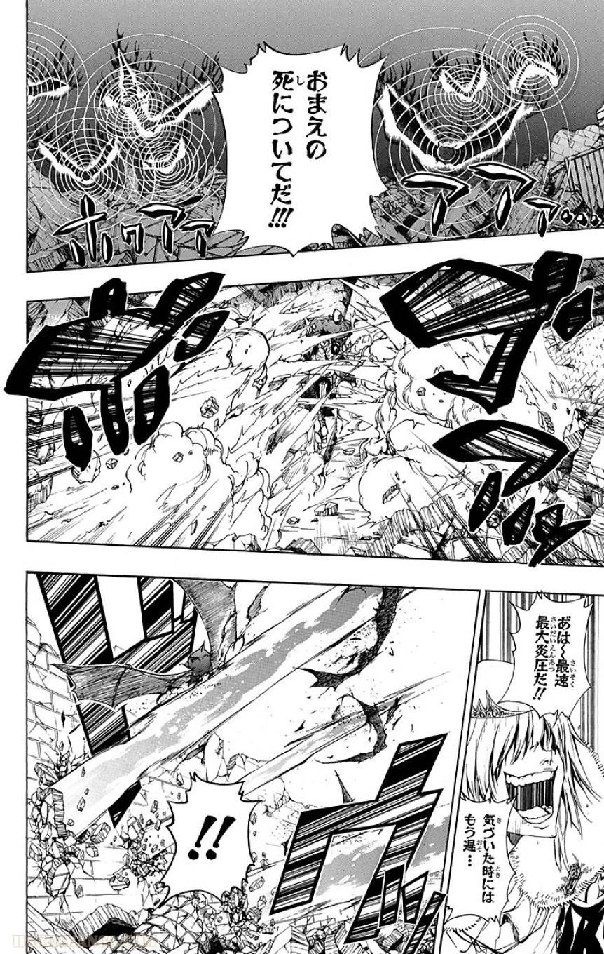 Page 190