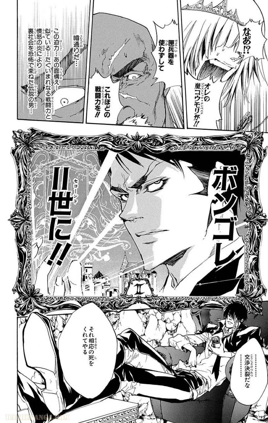 Page 192