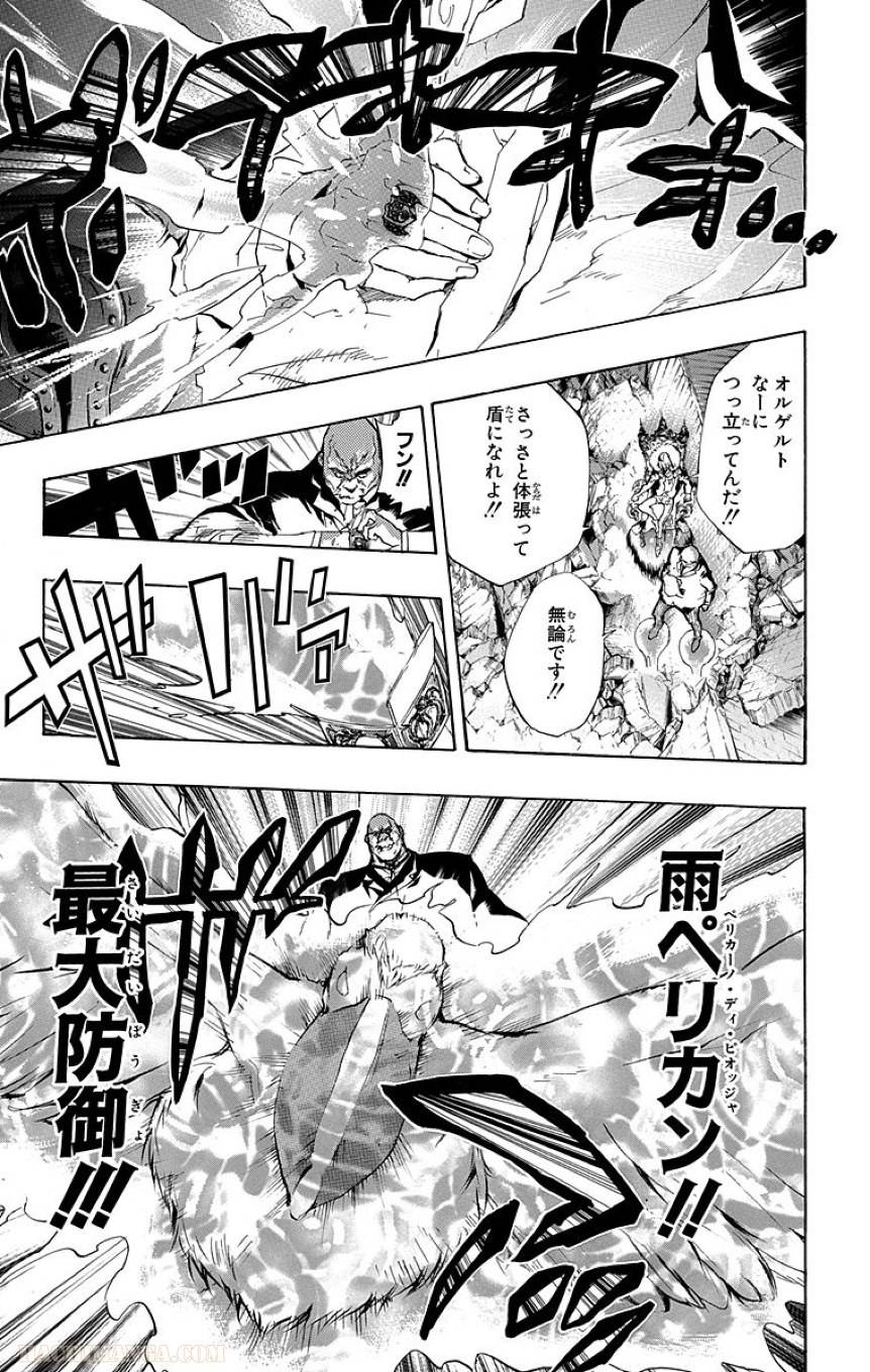 Page 193