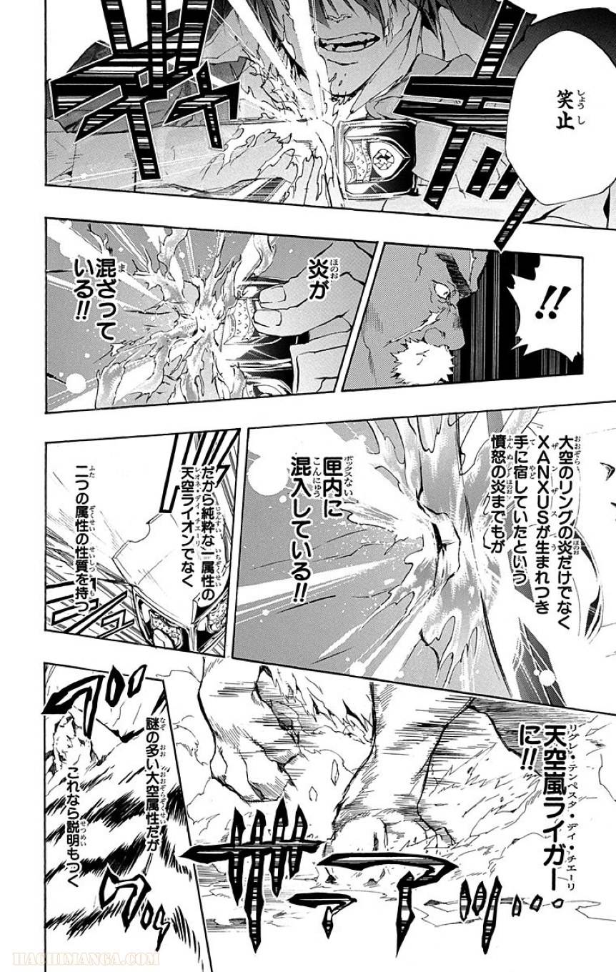 Page 194