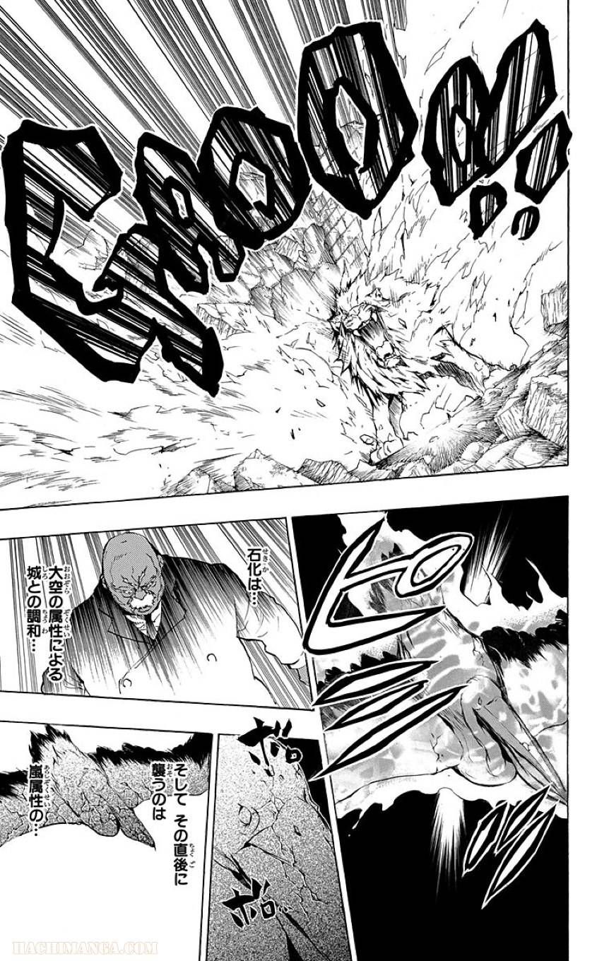 Page 195