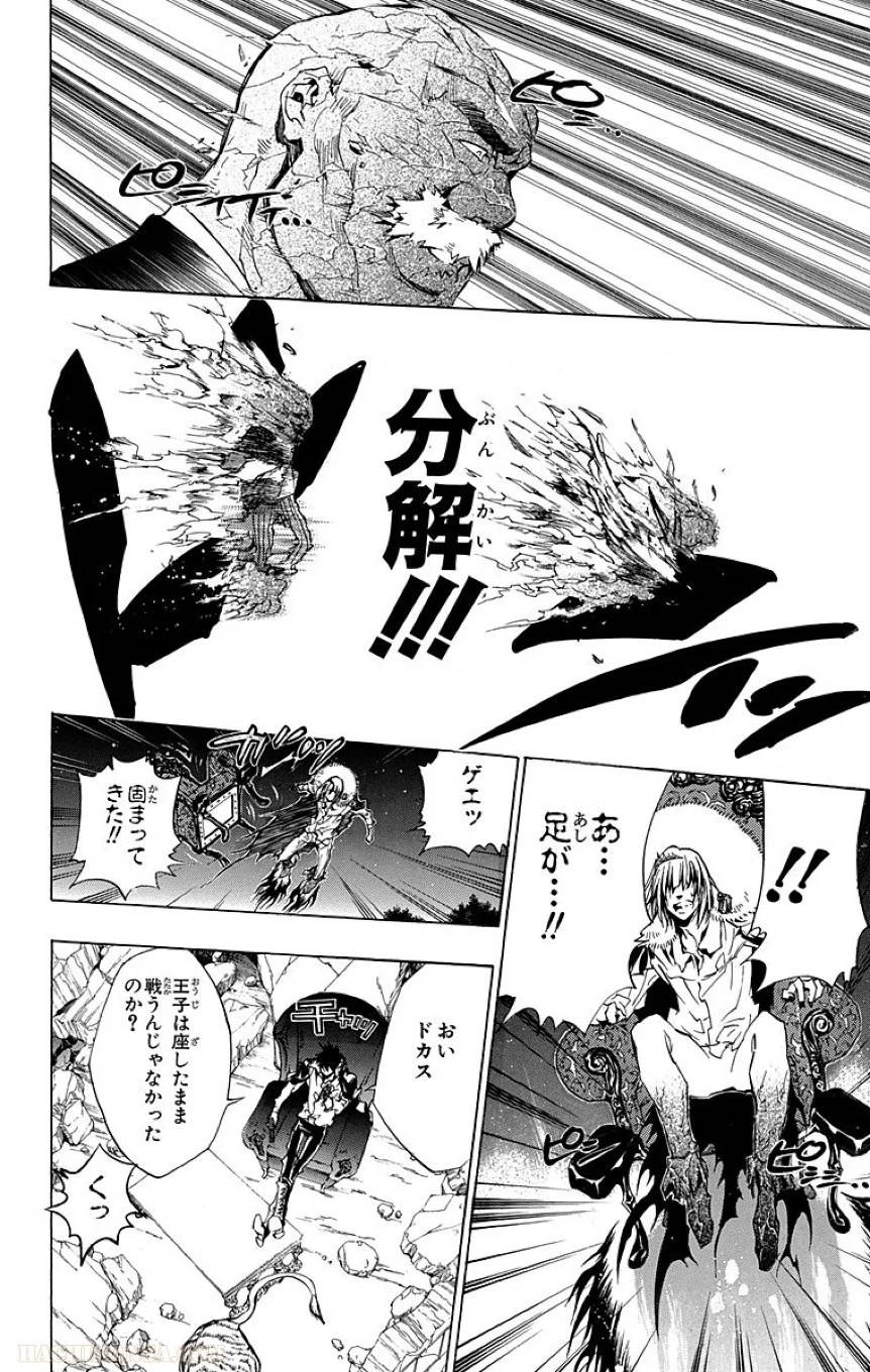 Page 196