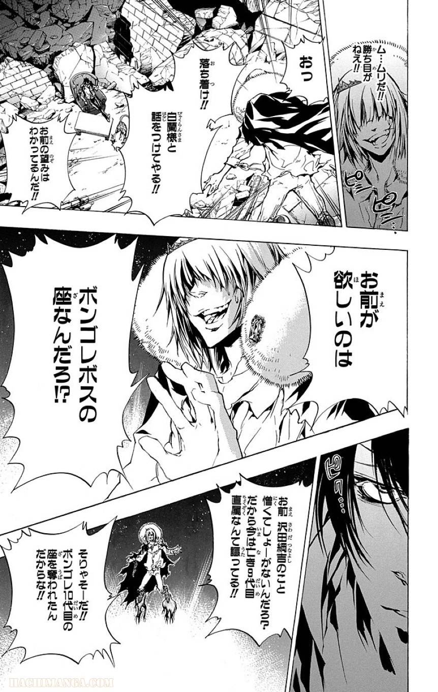 Page 197